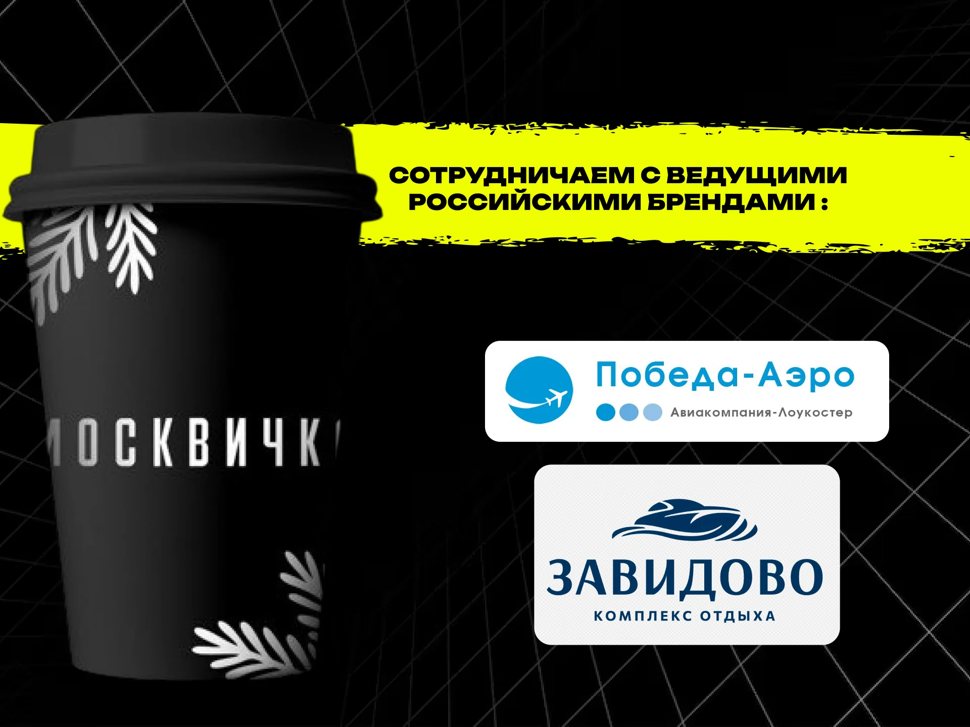 Предоставления брендированной продукции - миниатюра 4