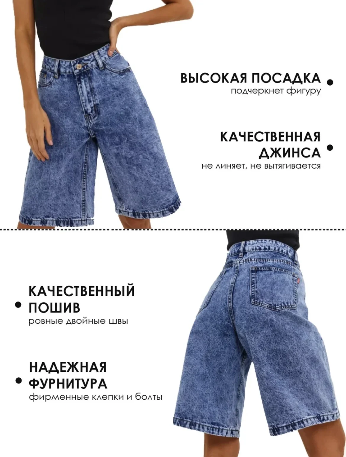 Шорты женские - миниатюра 8