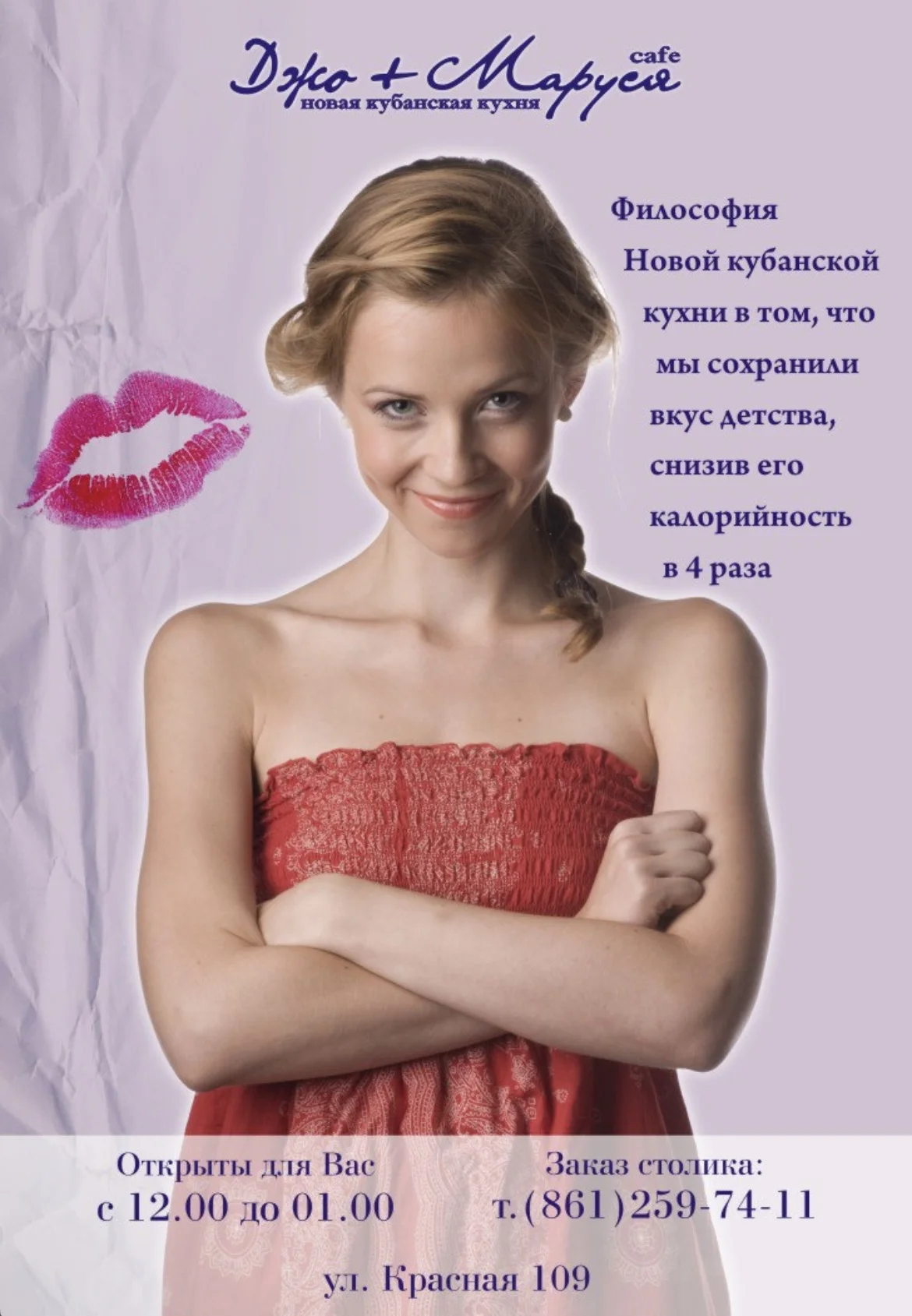 Макияж - миниатюра 8