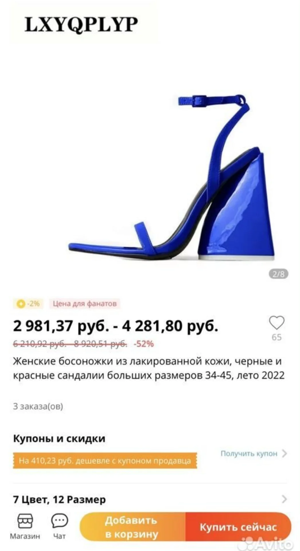 Босоножки новые, 38-39р - миниатюра 6