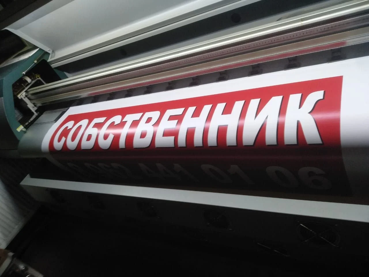 Изготовление наружной рекламы - миниатюра 3