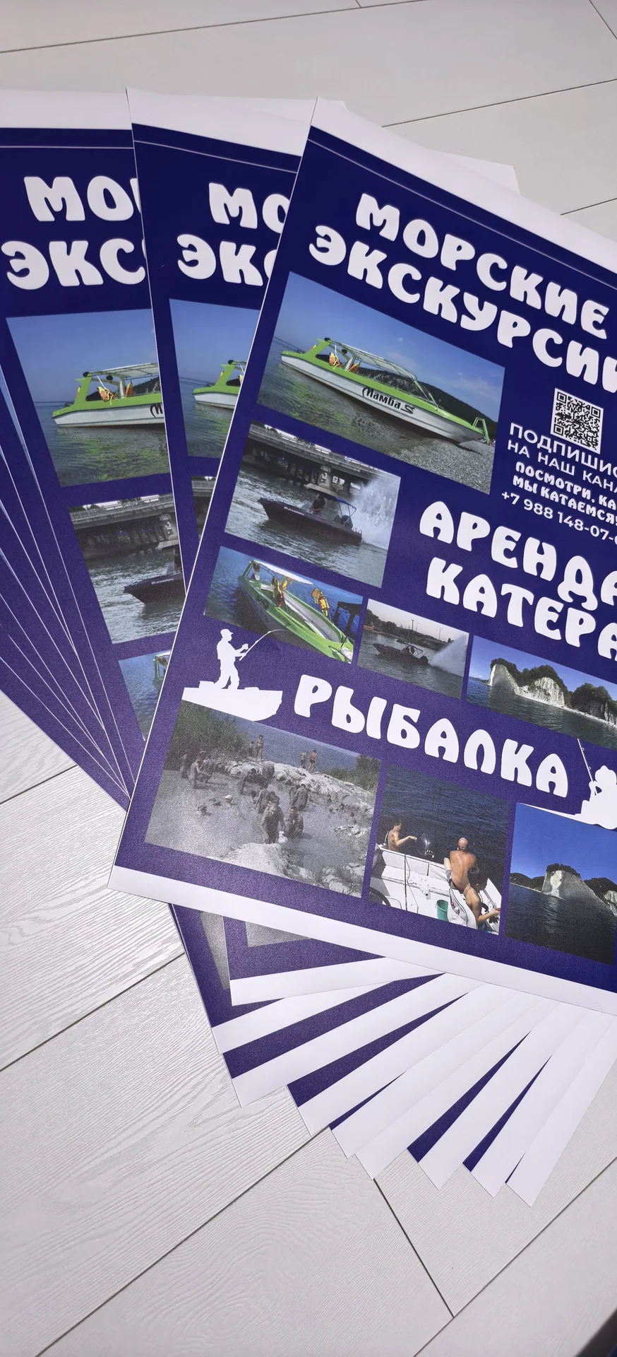 Изготовление наружной рекламы - миниатюра 4
