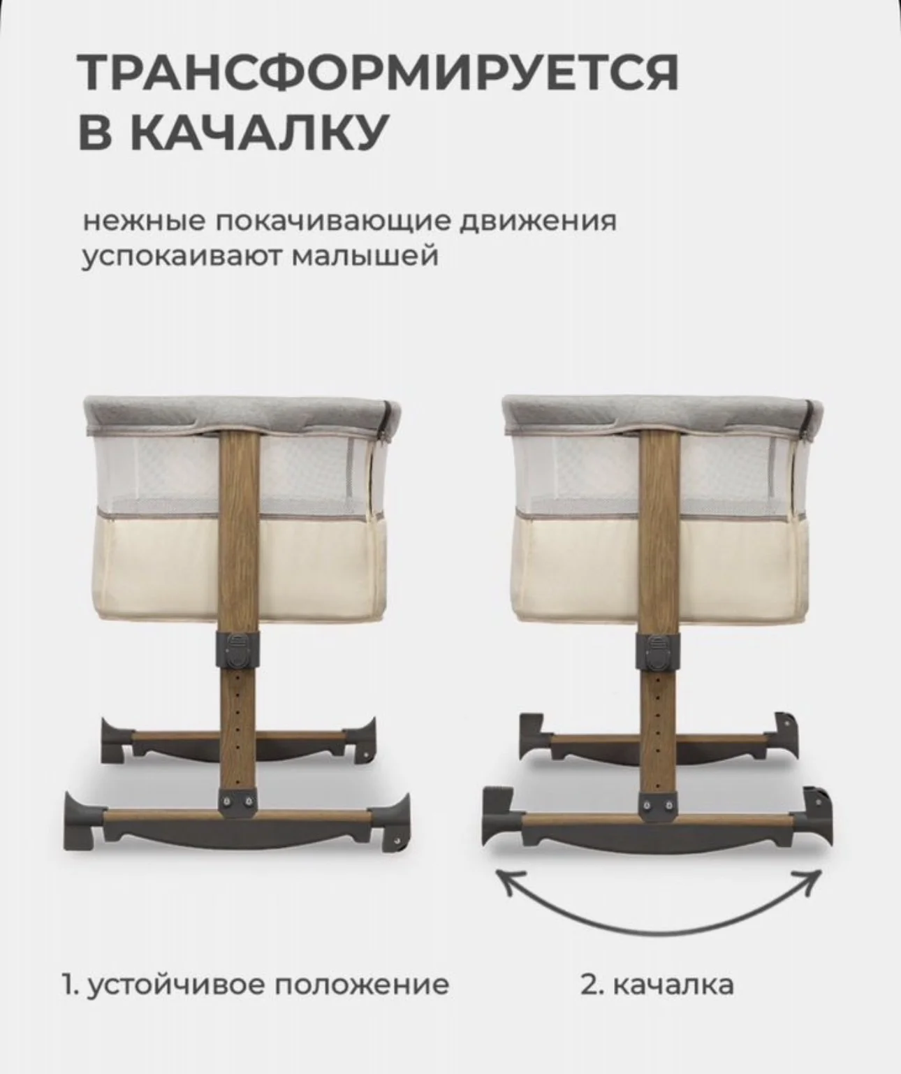 Приставная кроватка lionelo - миниатюра 8