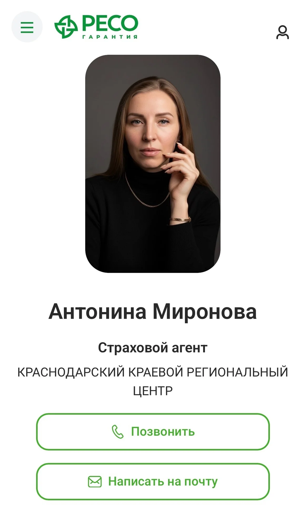 ОСАГО/КАСКО, ипотека - миниатюра 3