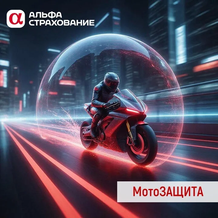 ОСАГО/КАСКО, ипотека - миниатюра 10