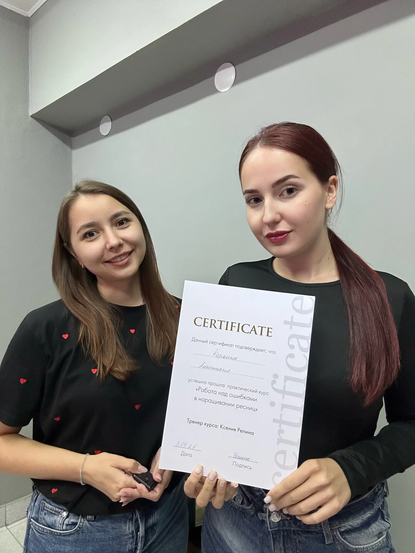 Обучение наращиванию ресниц по соц.контракту - миниатюра 3