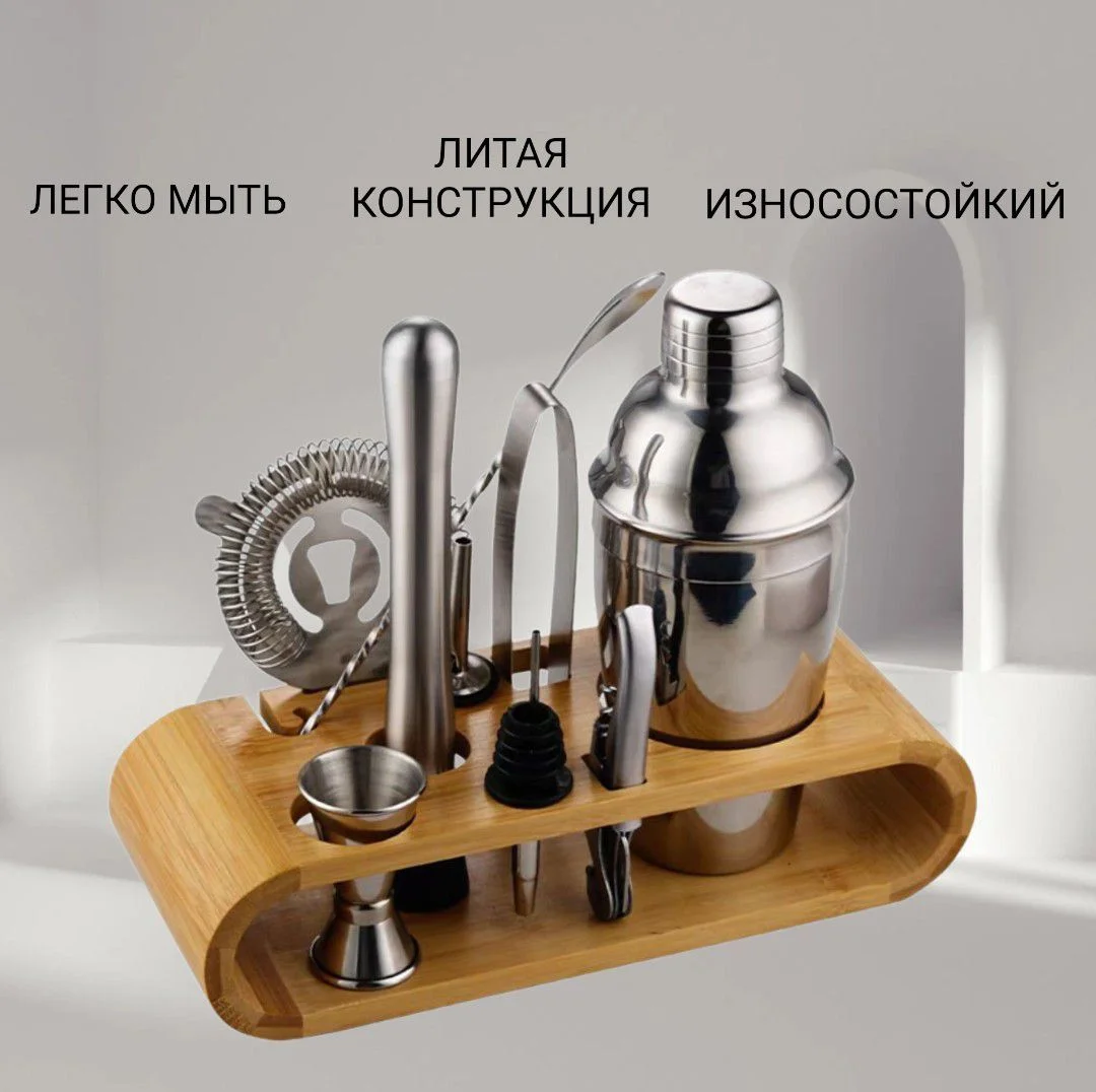 Подарочный коктейльный набор бармена - миниатюра 2