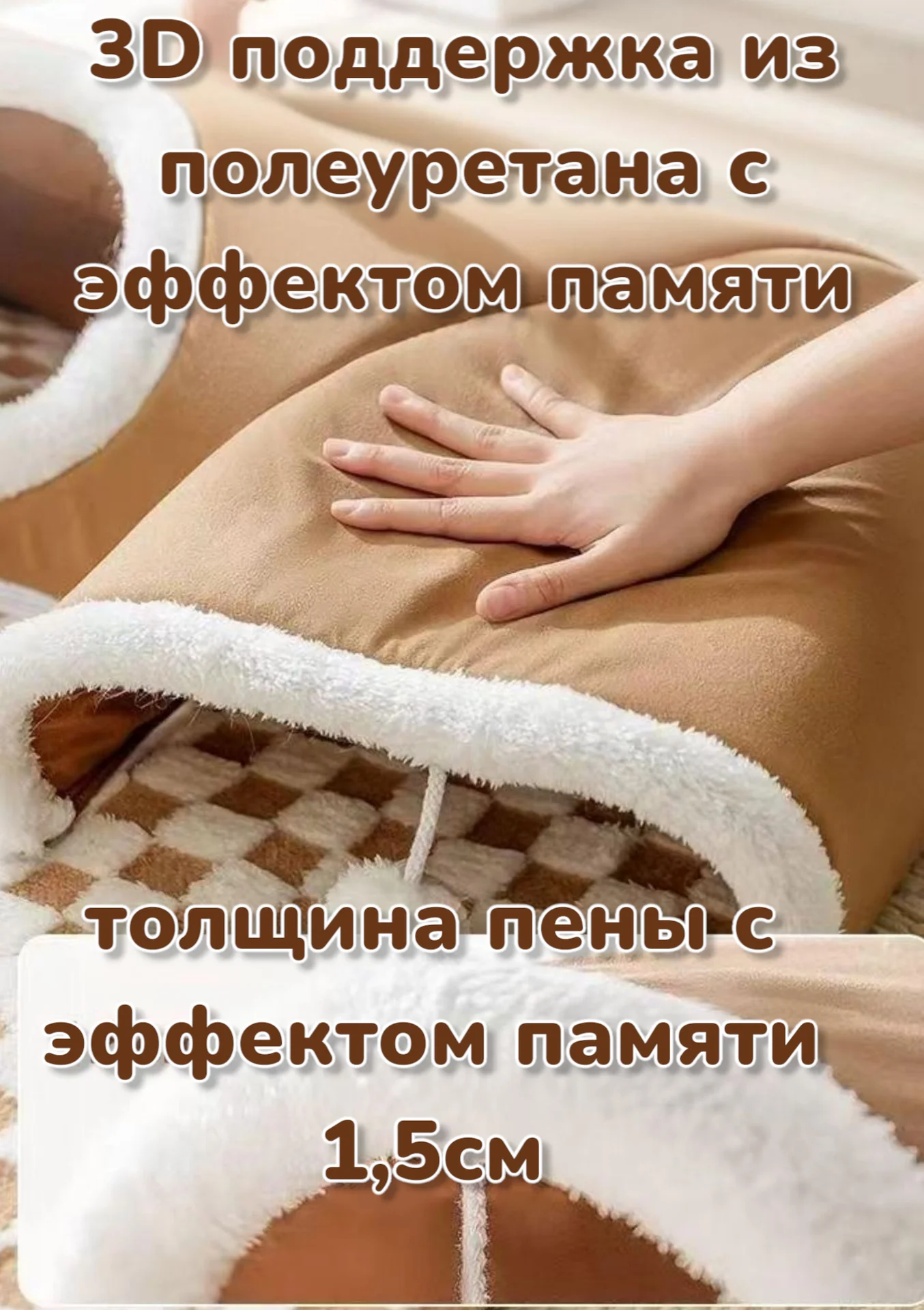 Лежанка-тоннель для кошек с эффектом памяти M/L/XL - миниатюра 5