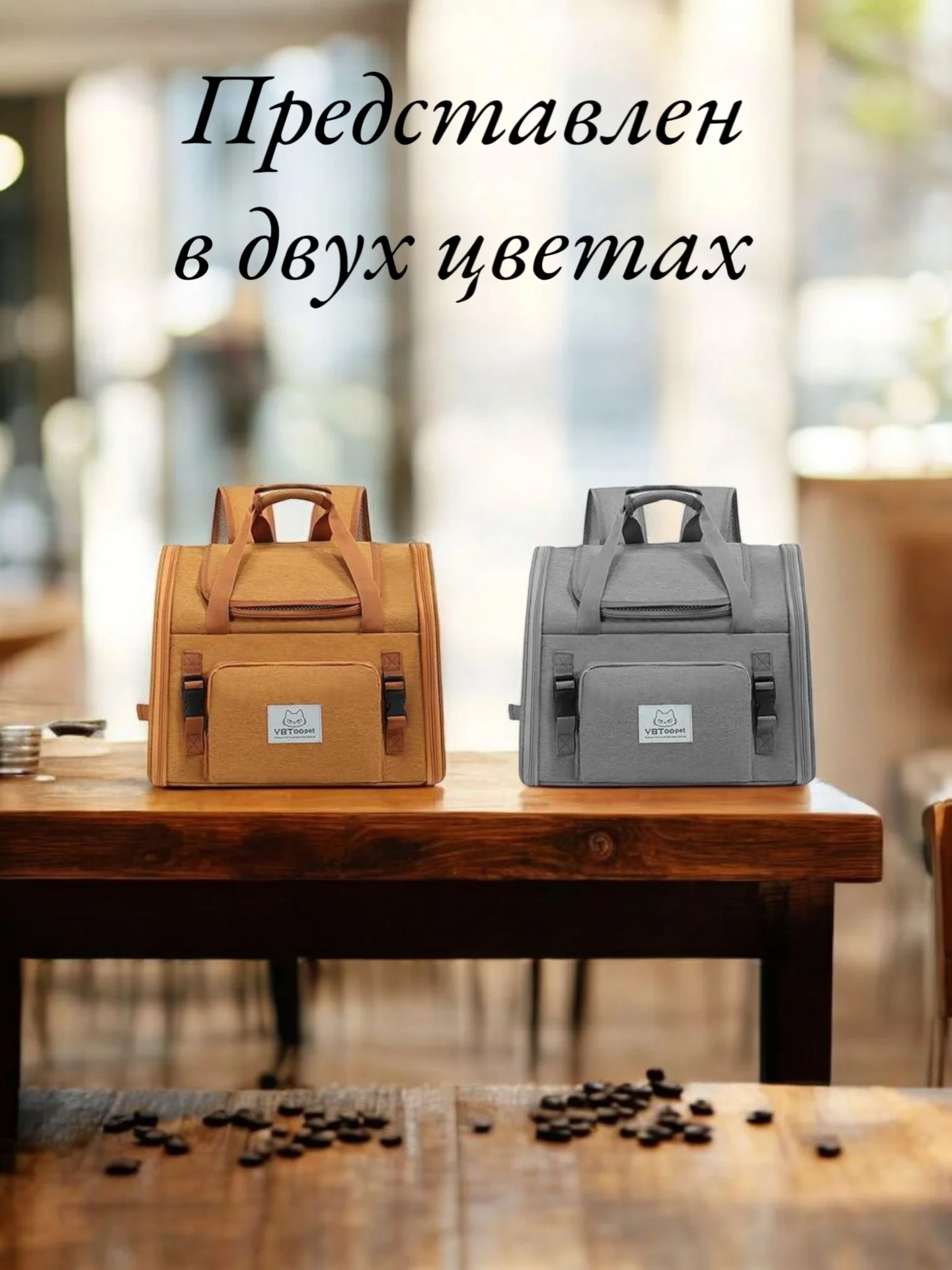 Переноска для животных с дополнительным отсеком - миниатюра 9