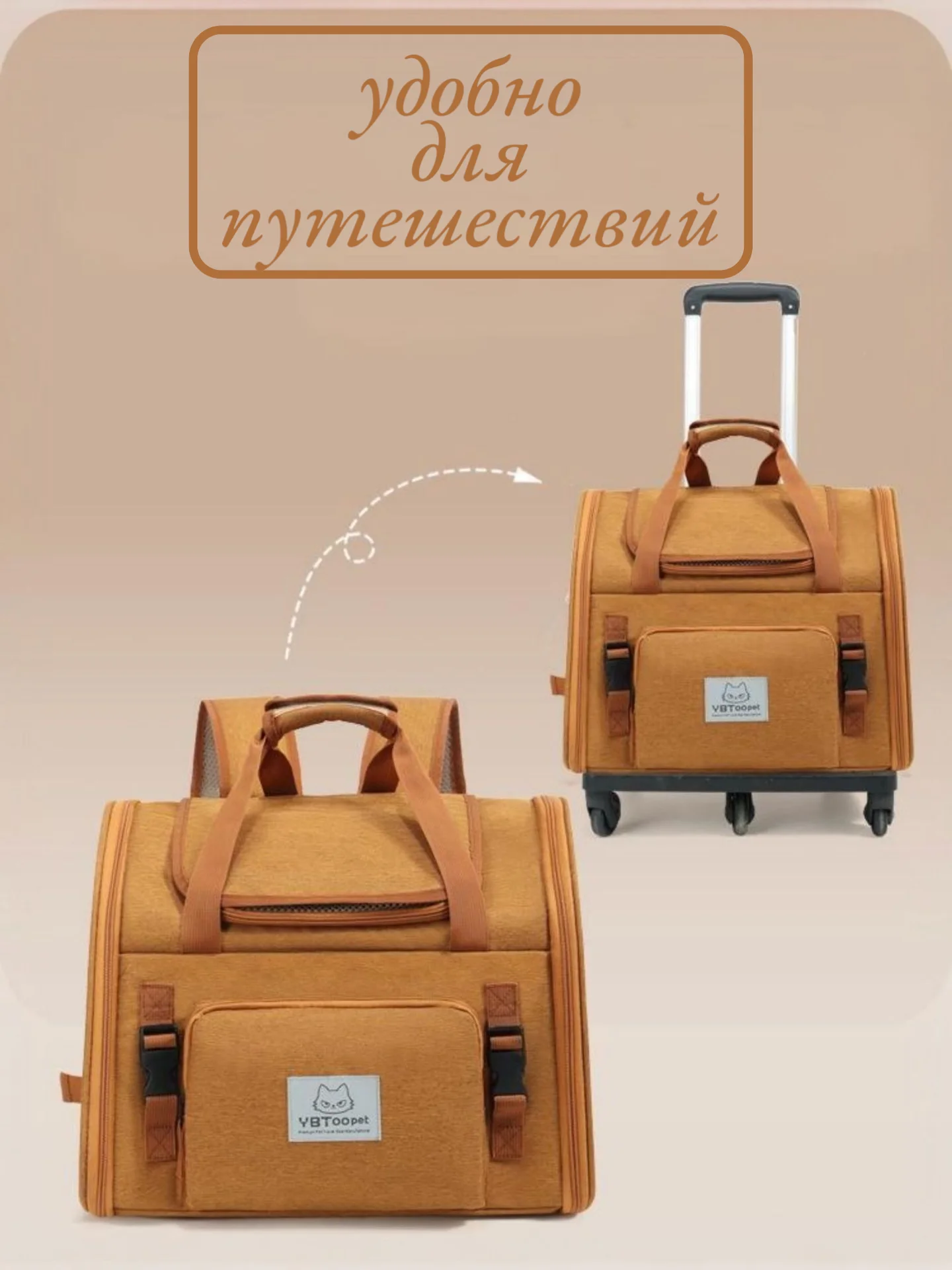 Переноска для животных с дополнительным отсеком - миниатюра 12