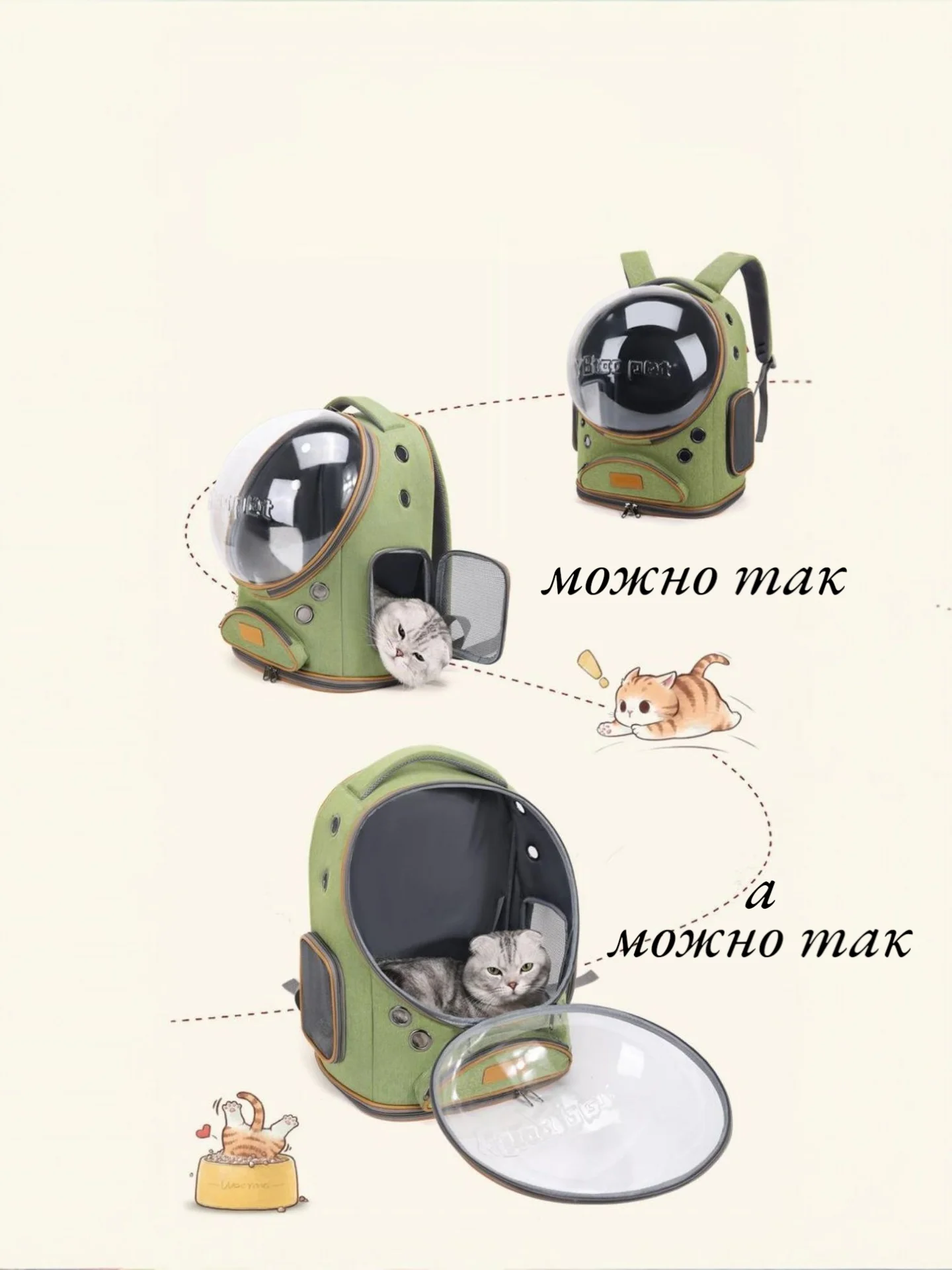 Переноска рюкзак для кошек и собак с иллюминатором - миниатюра 13