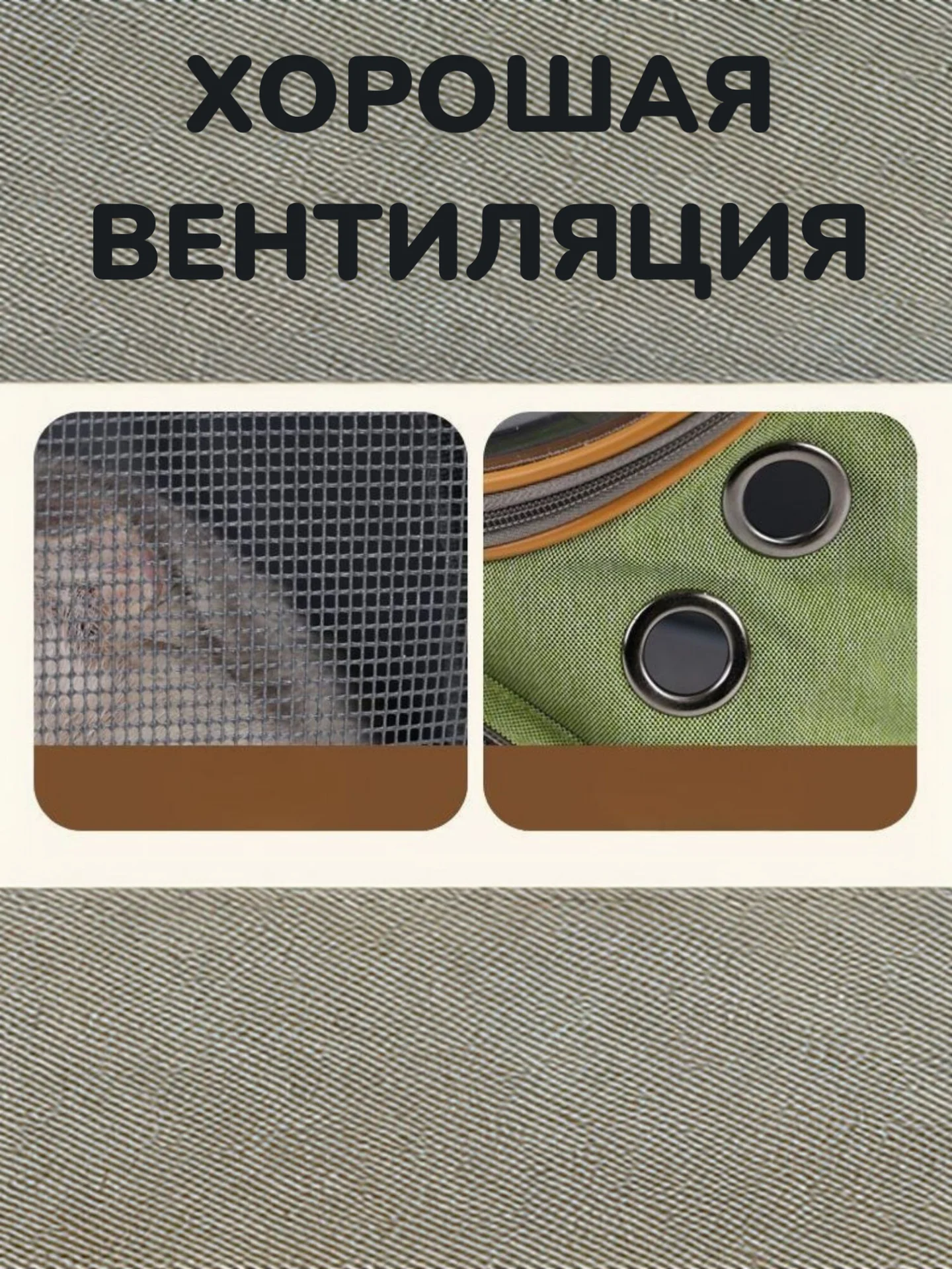 Переноска рюкзак для кошек и собак с иллюминатором - миниатюра 14