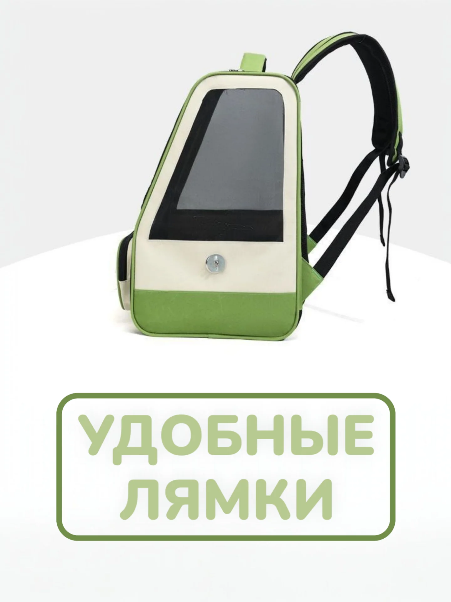 Переноска для попугаев - миниатюра 7