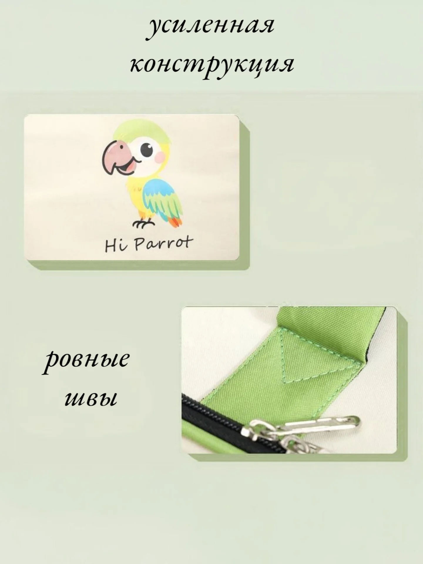 Переноска для попугаев - миниатюра 9