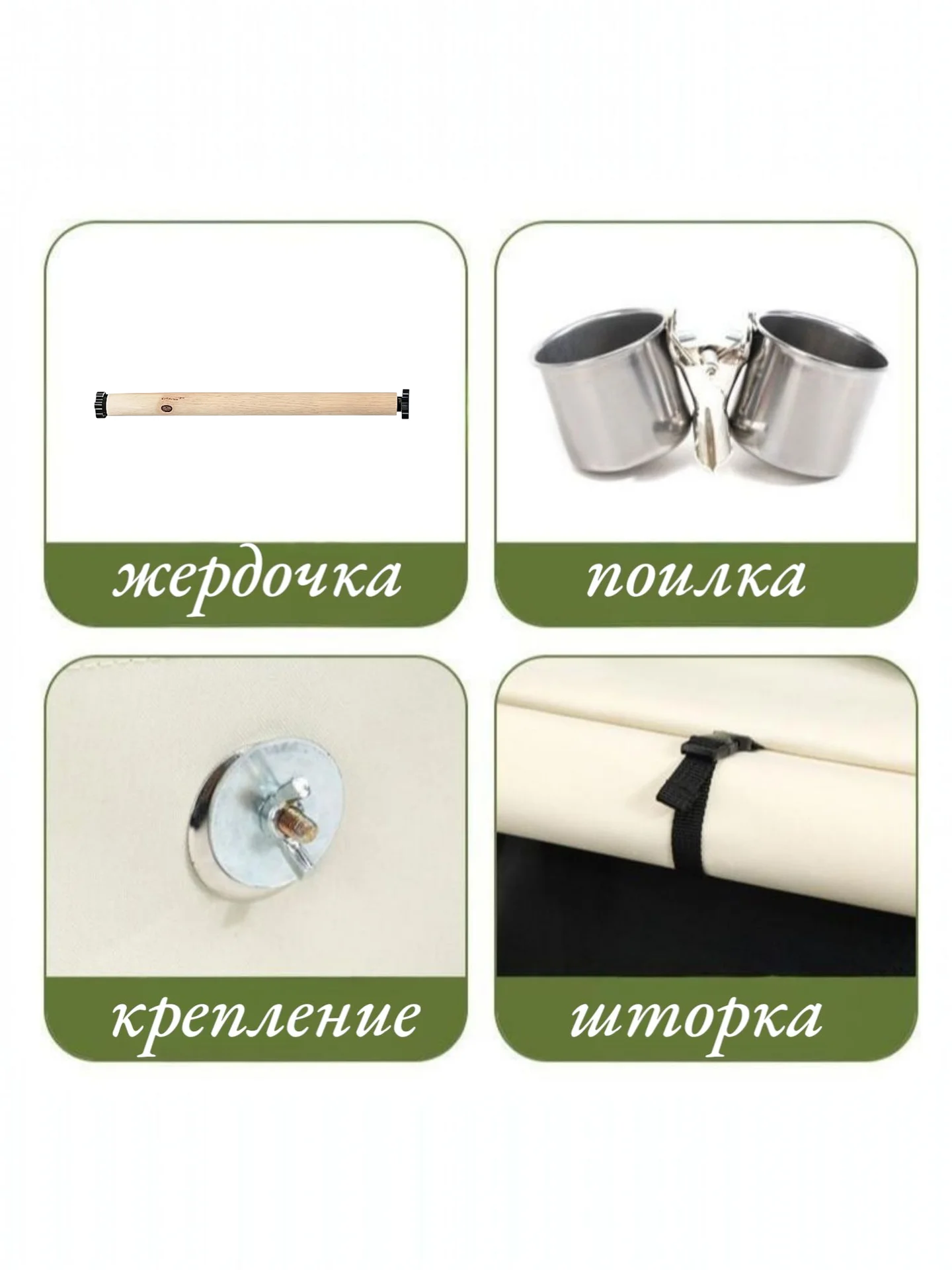 Переноска для попугаев - миниатюра 10