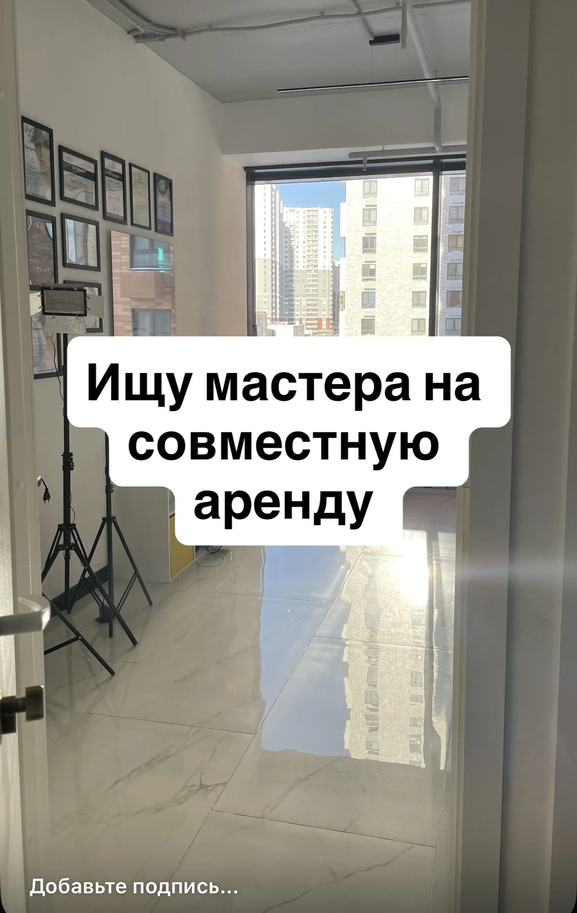 Аренда кабинета - изображение 1
