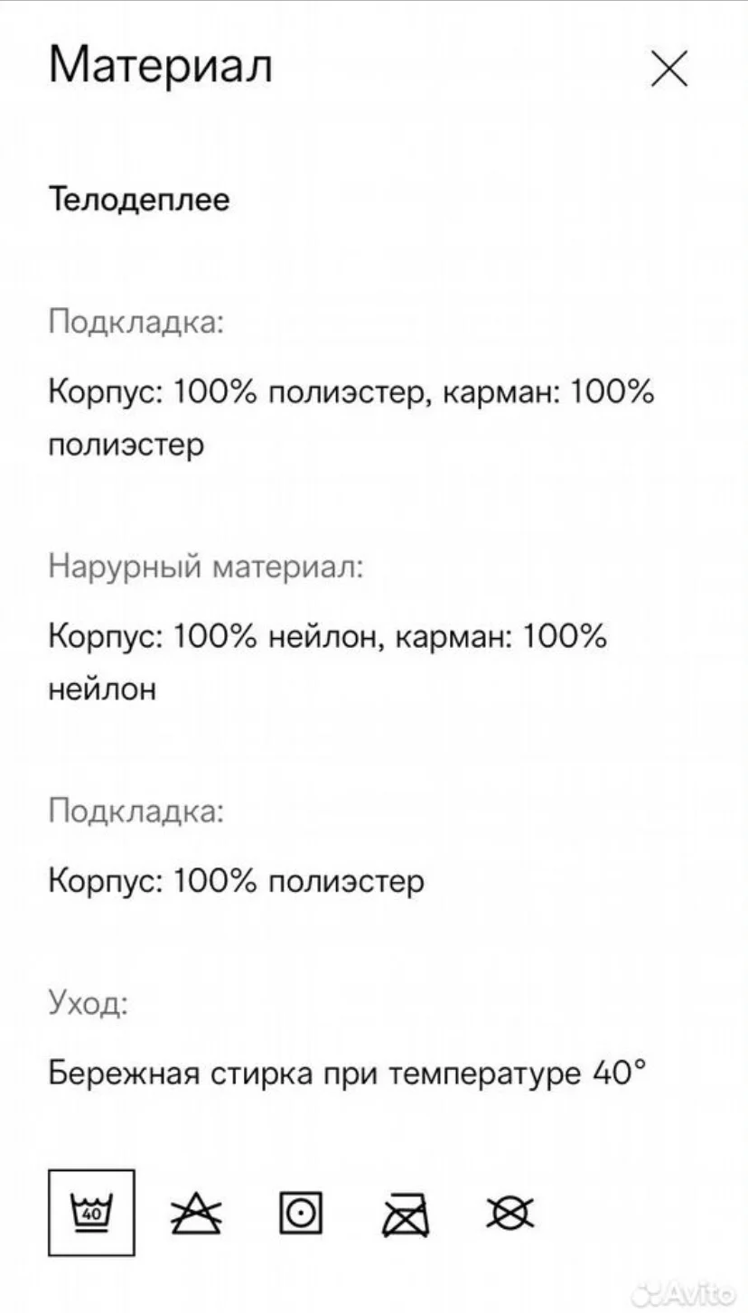 Жилетка стеганная мужская С&А L - миниатюра 10