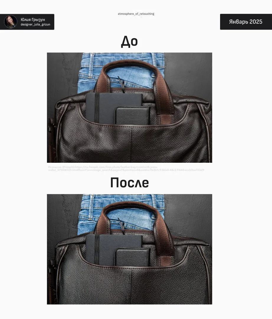 Ретушь и реставрация/восстановление старых фото - миниатюра 9