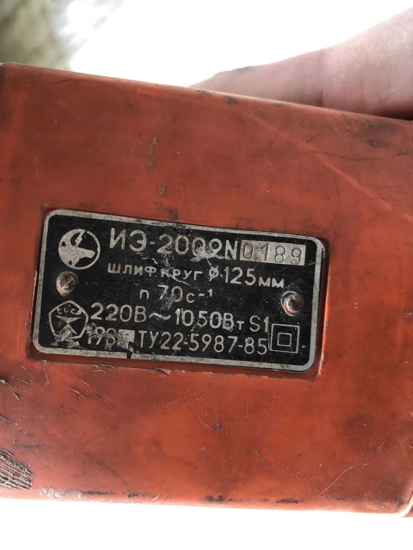 Шлифмашинка 1050 ватт - миниатюра 2