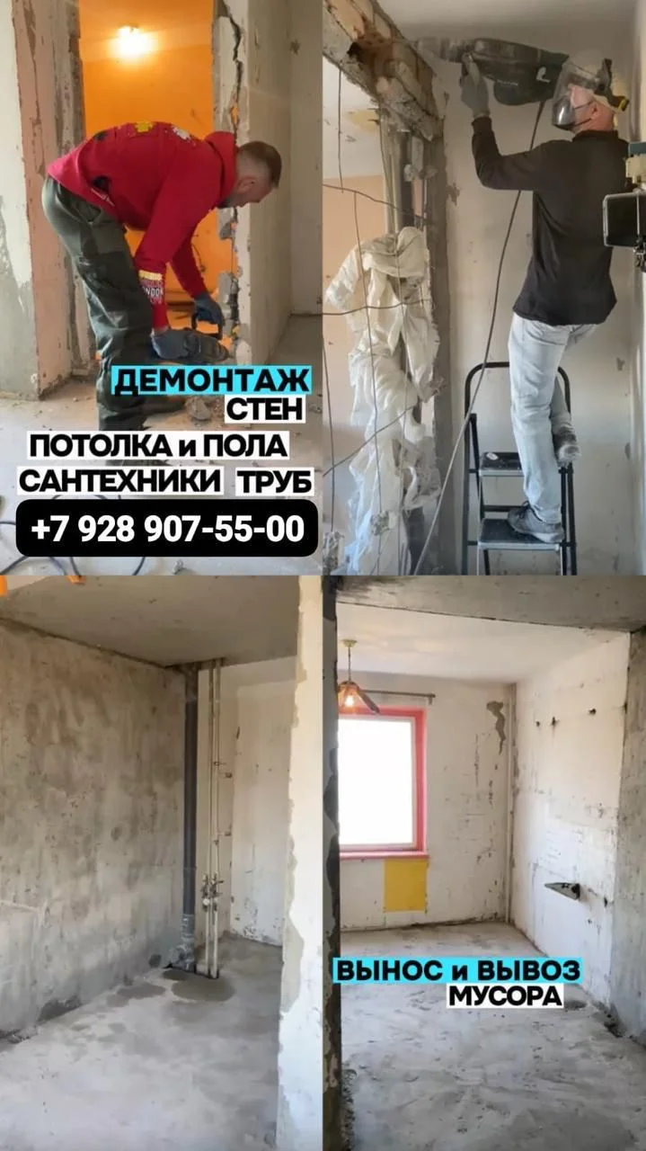Вывоз мусора! - миниатюра 10