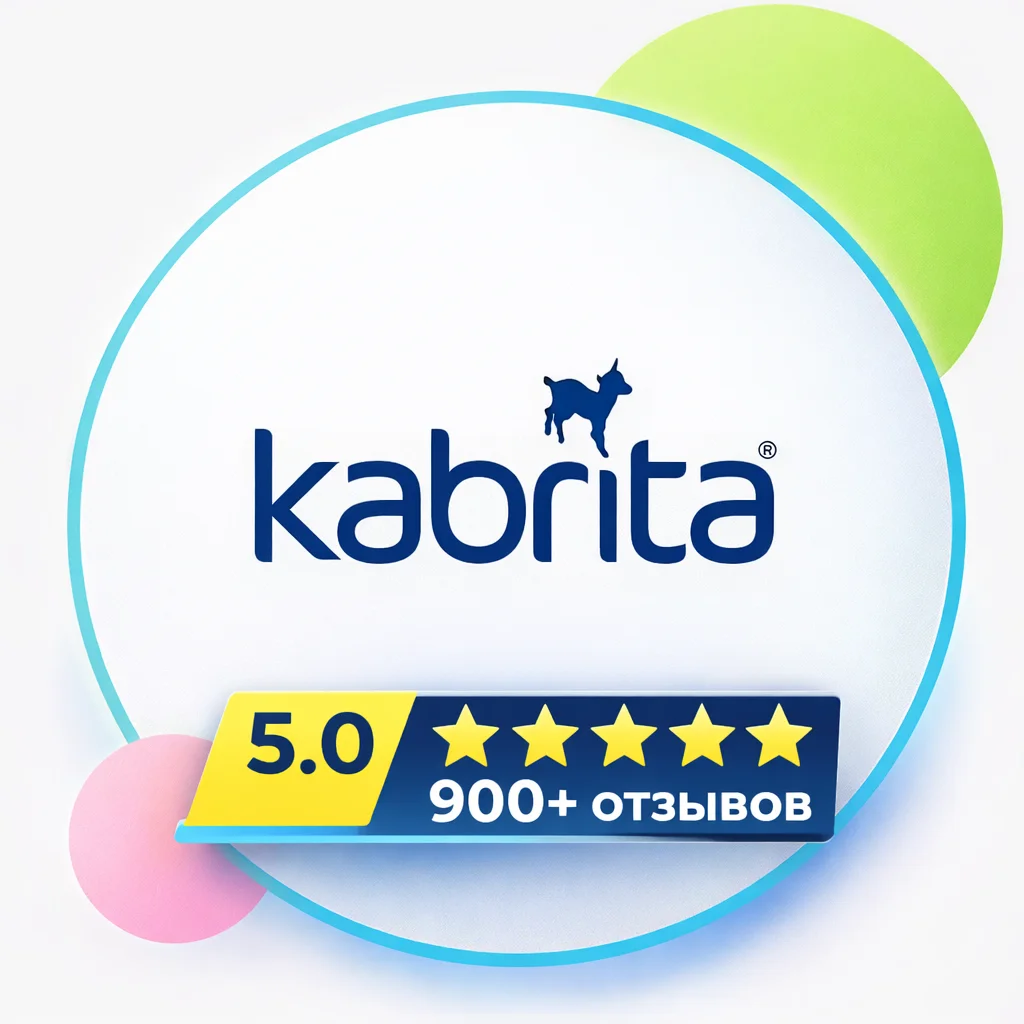 Промокод Kabrita - изображение 1
