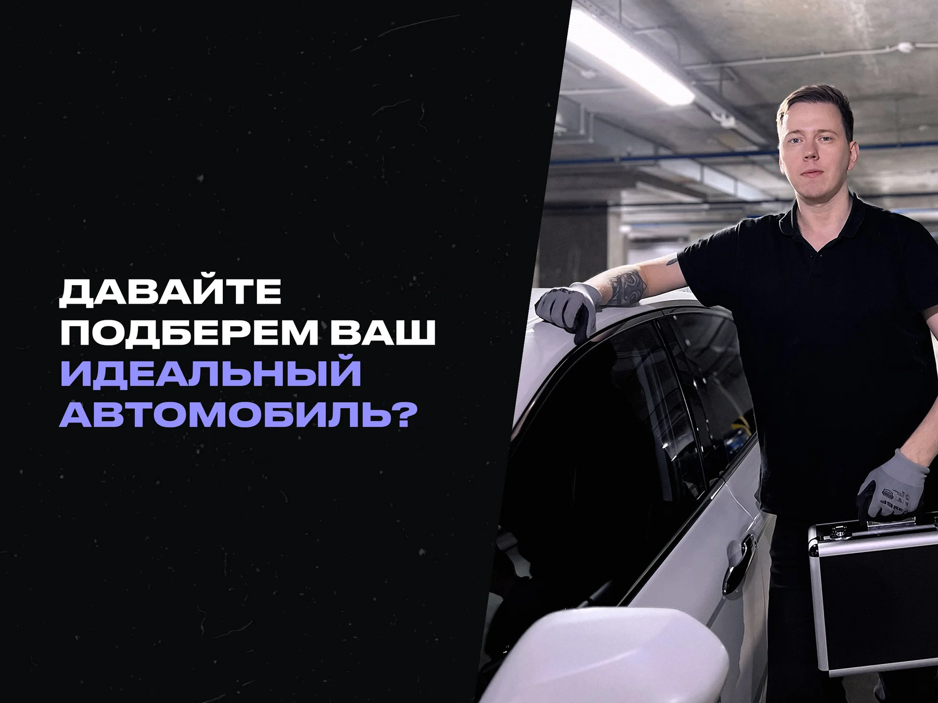 Выездная диагностика автомобиля перед покупкой - миниатюра 13