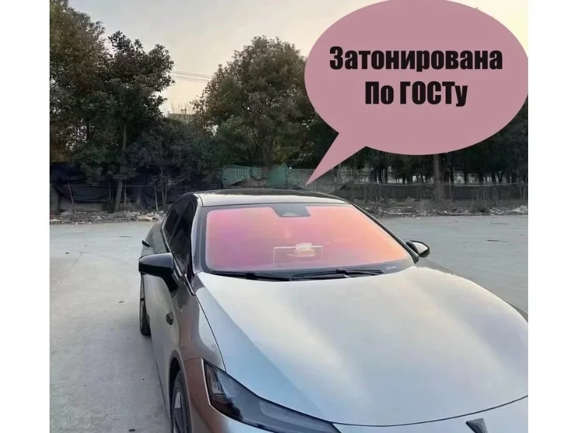 Тонировка автомобиля - миниатюра 2