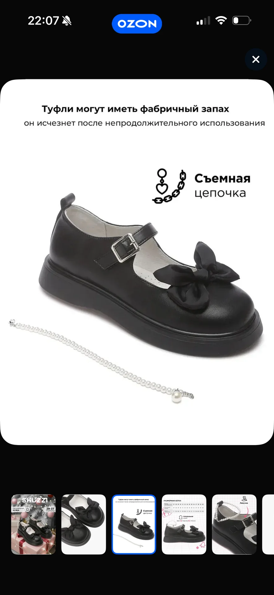 Черные туфли лоферы с бусинами, 37 - миниатюра 6