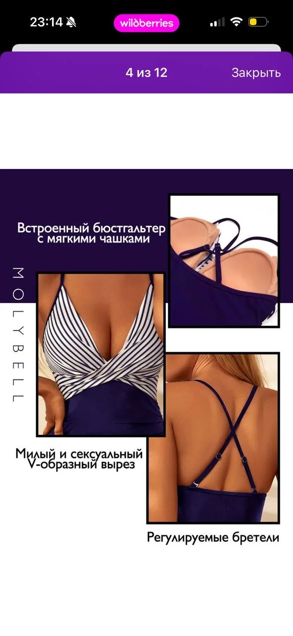 Купальники L - XL новые molybell - миниатюра 4