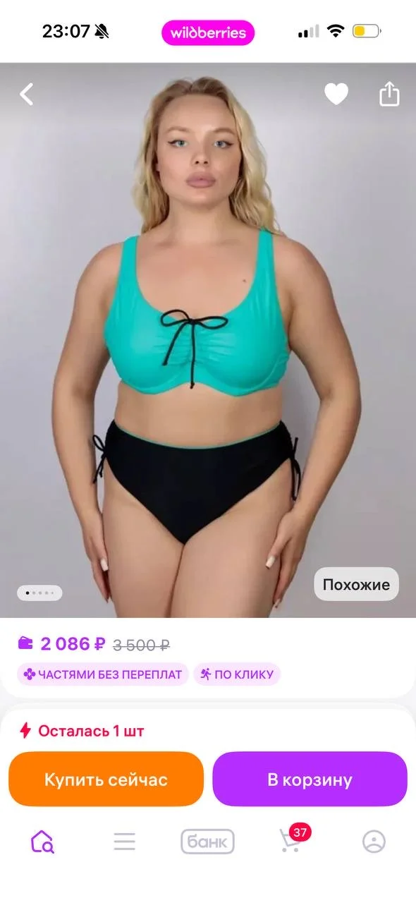 Купальники L - XL новые molybell - миниатюра 7