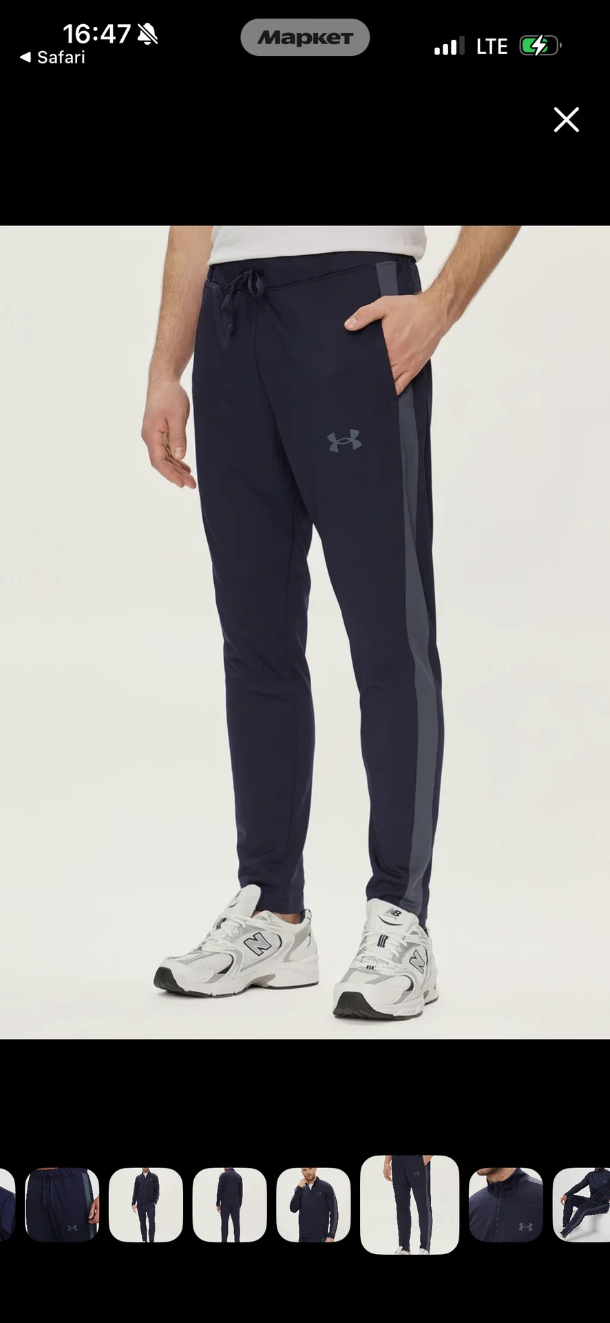 Мужские брюки Under Armour размер М - изображение 1