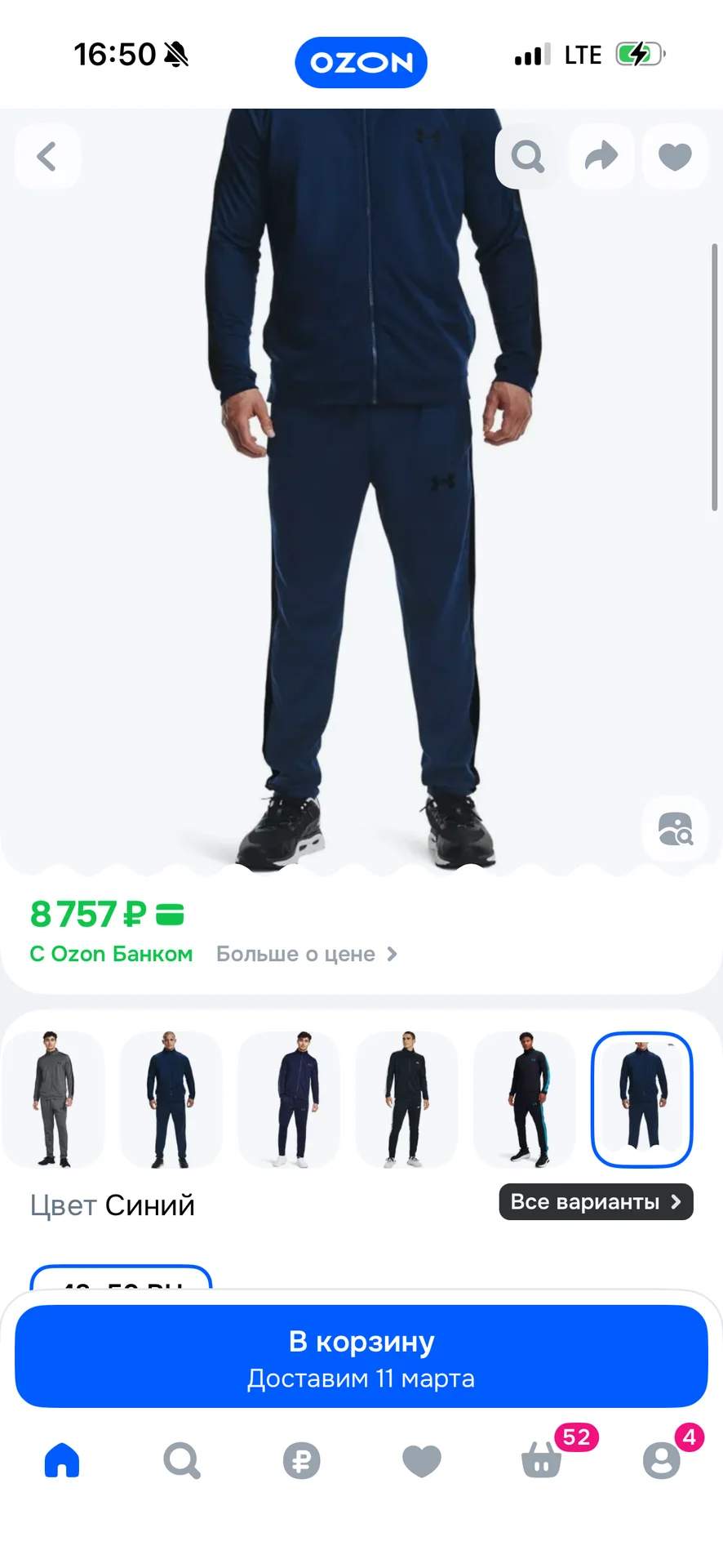 Мужские брюки Under Armour размер М - миниатюра 2