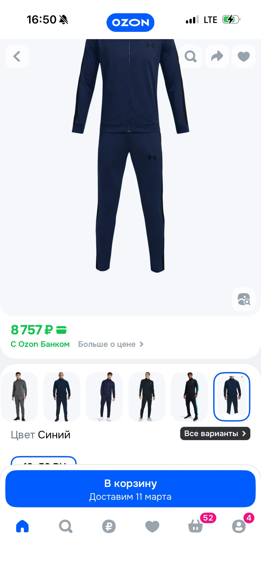 Мужские брюки Under Armour размер М - миниатюра 3