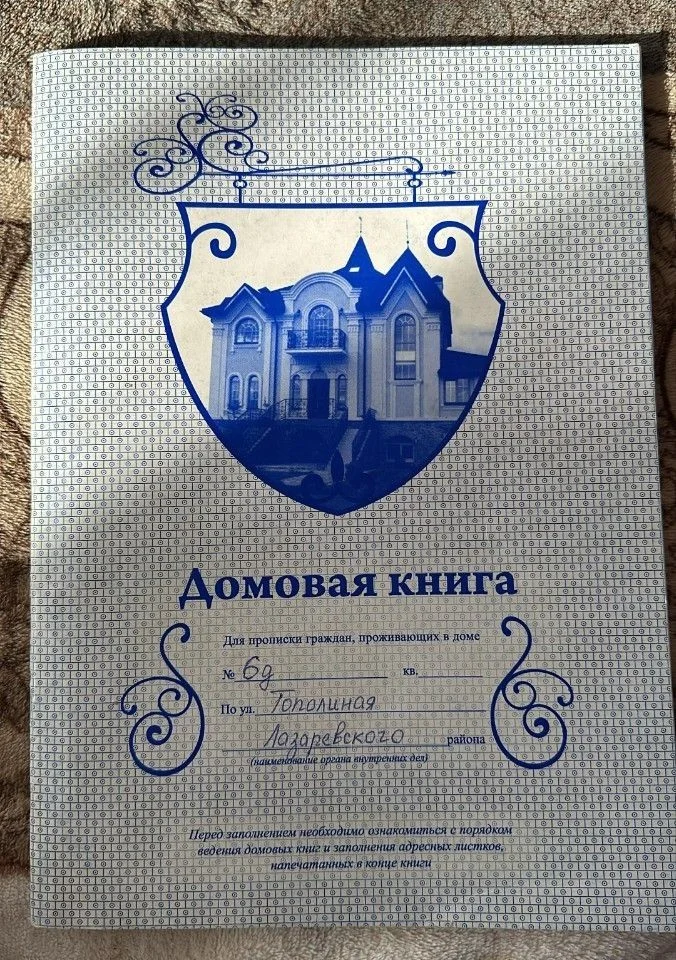 Альтернативная продажа - миниатюра 5