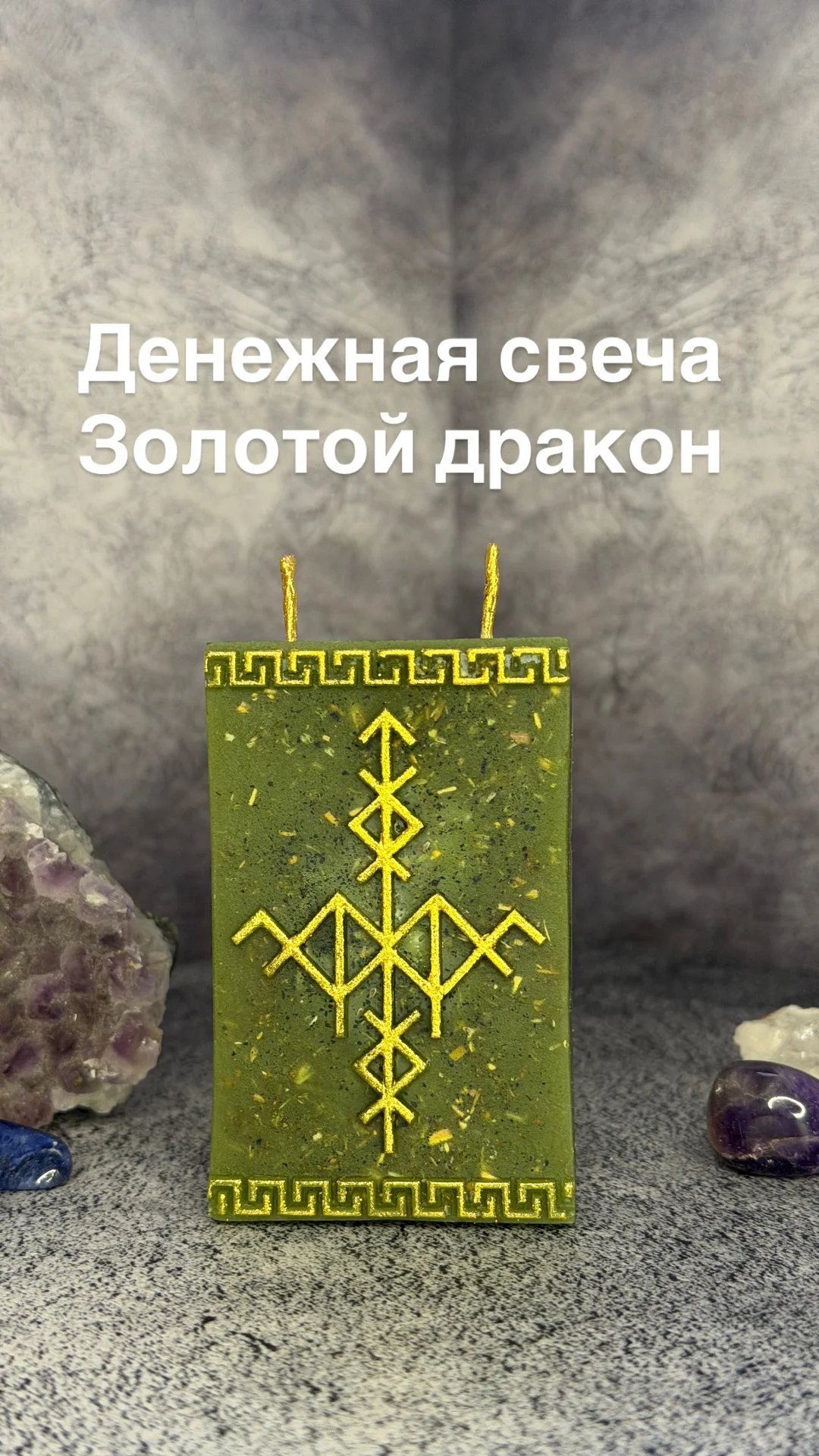Свечи програмные - изображение 1