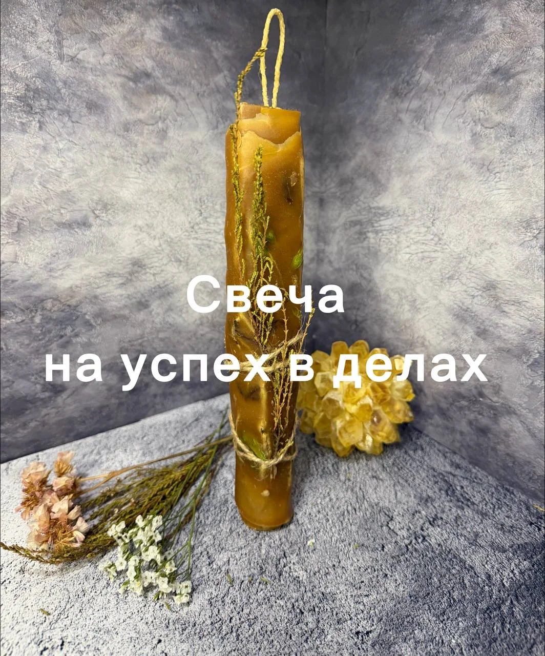Свечи програмные - миниатюра 2