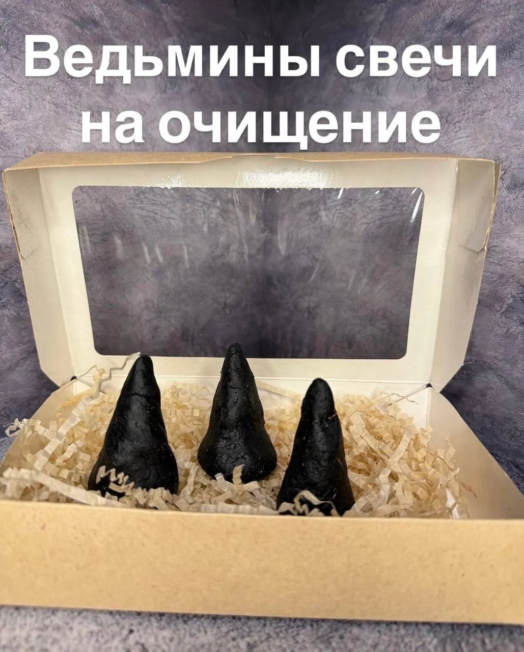 Свечи програмные - миниатюра 4