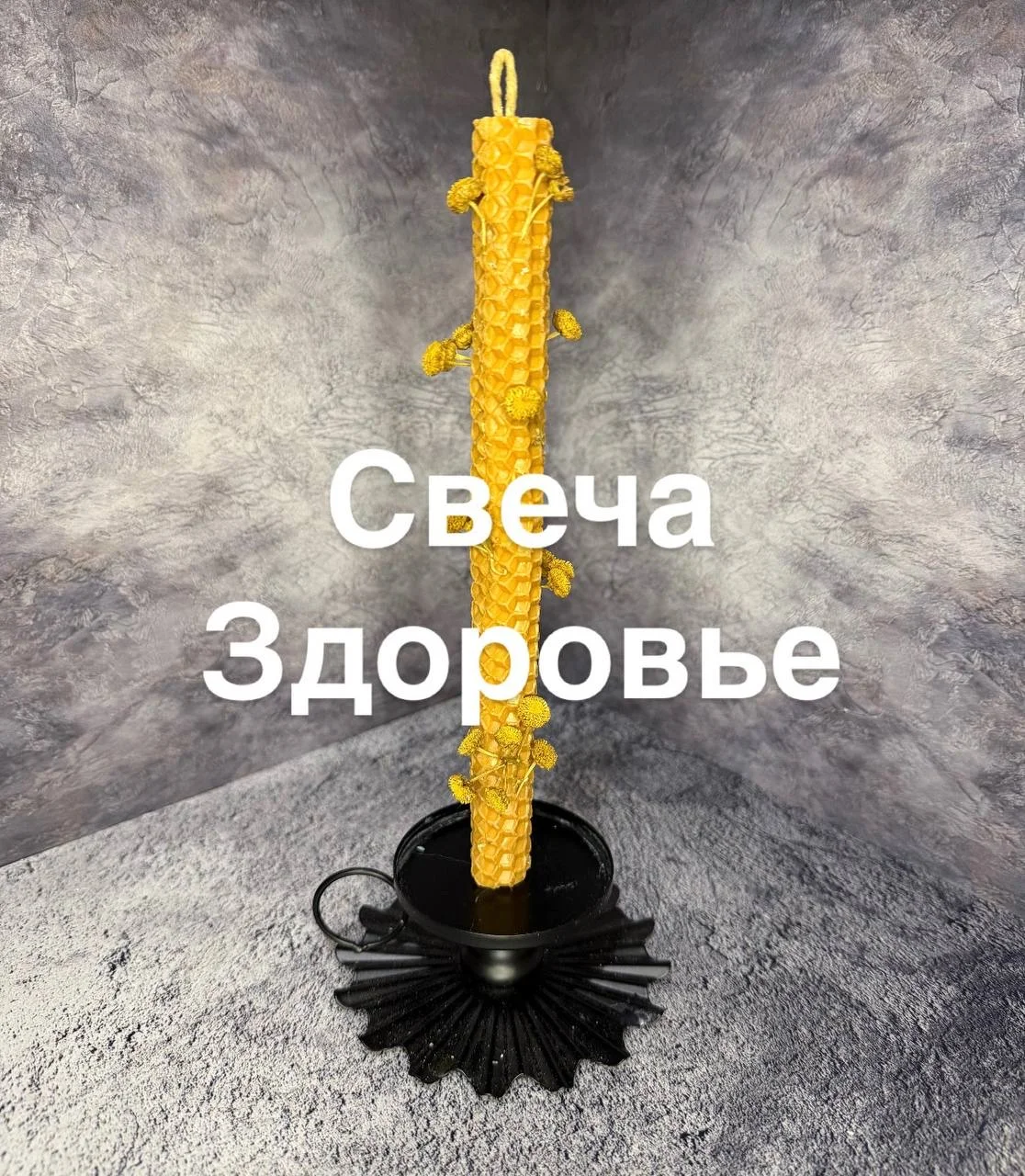 Свечи програмные - миниатюра 5