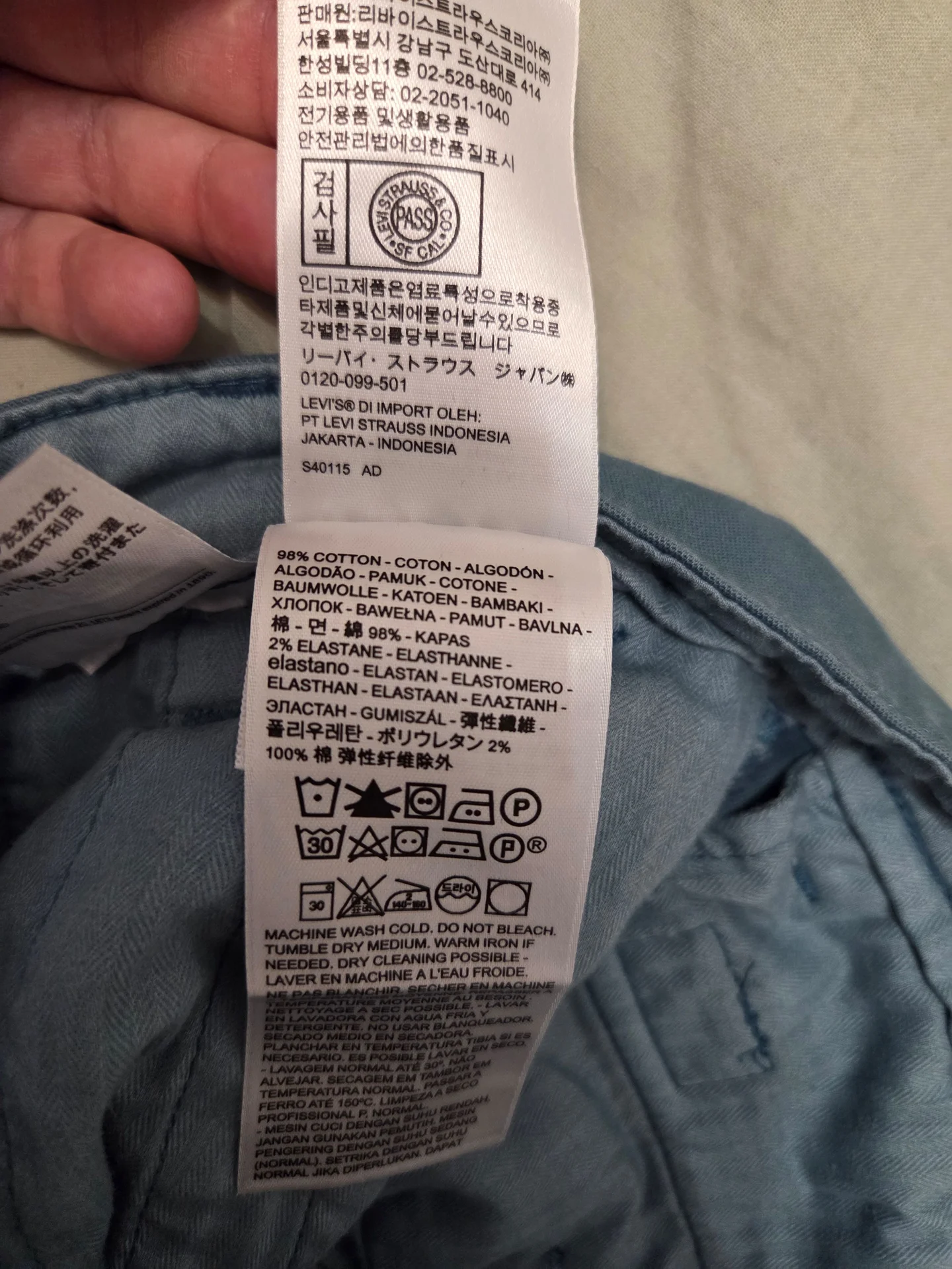 Брюки мужские Levis - миниатюра 3