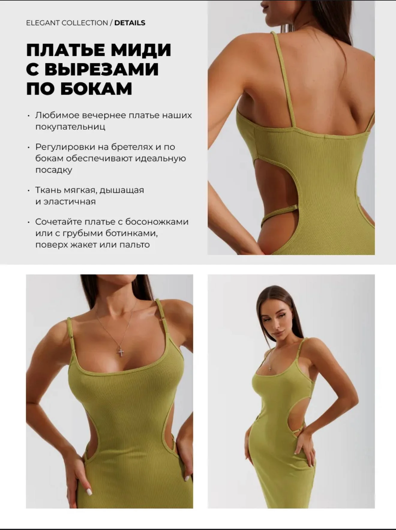 Летнее платье - изображение 1