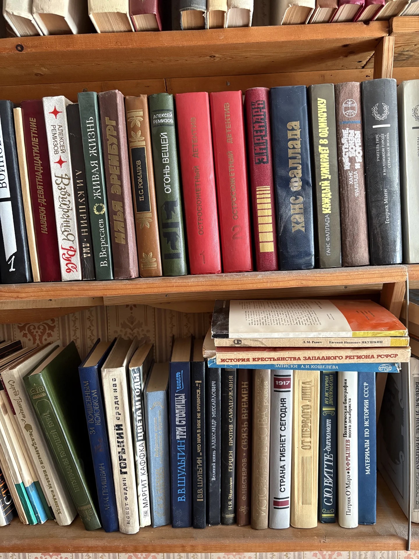 Книги СССР - миниатюра 6