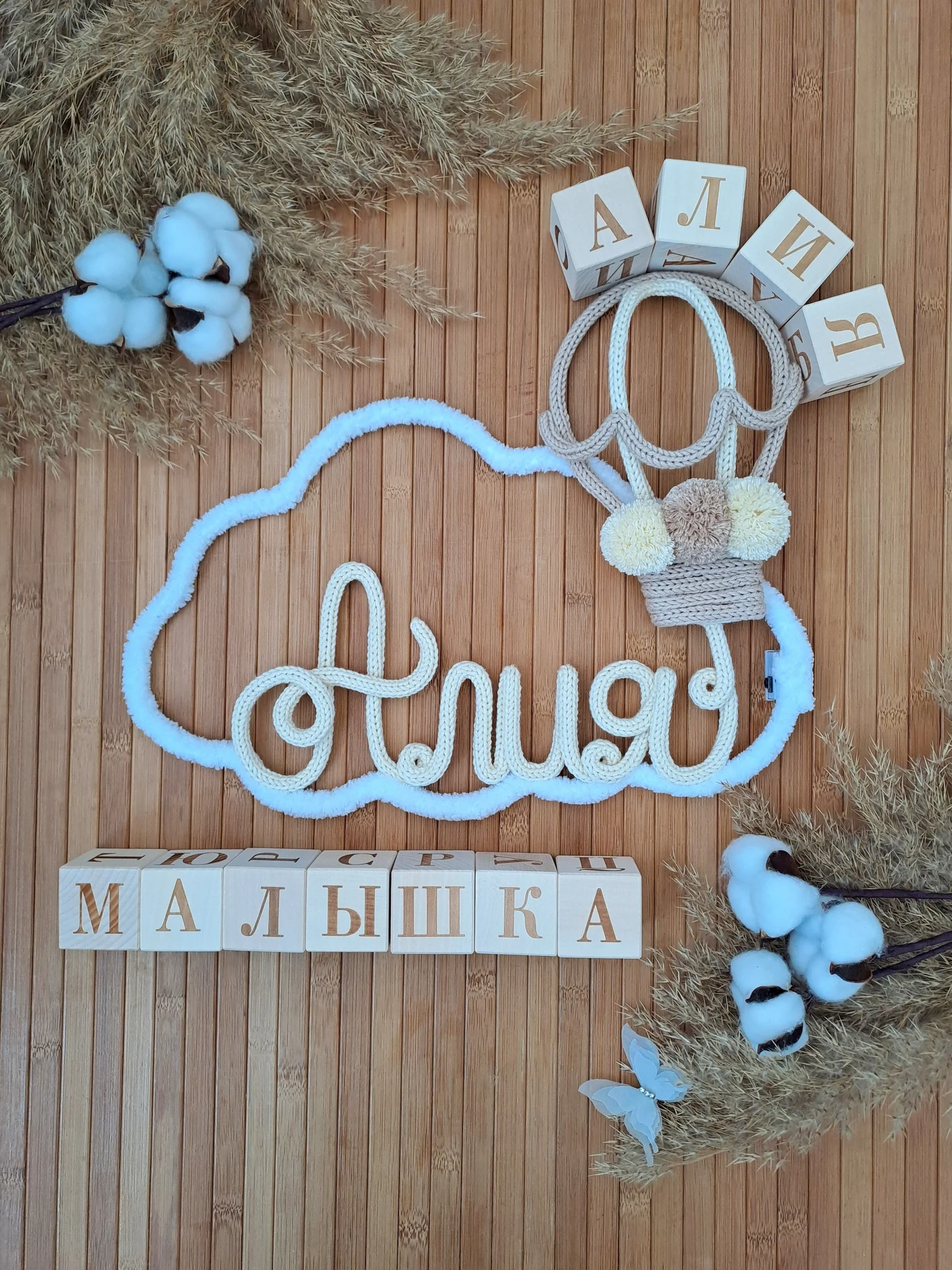 Вязаный ночник в технике трикотин/ ручная работа - миниатюра 6