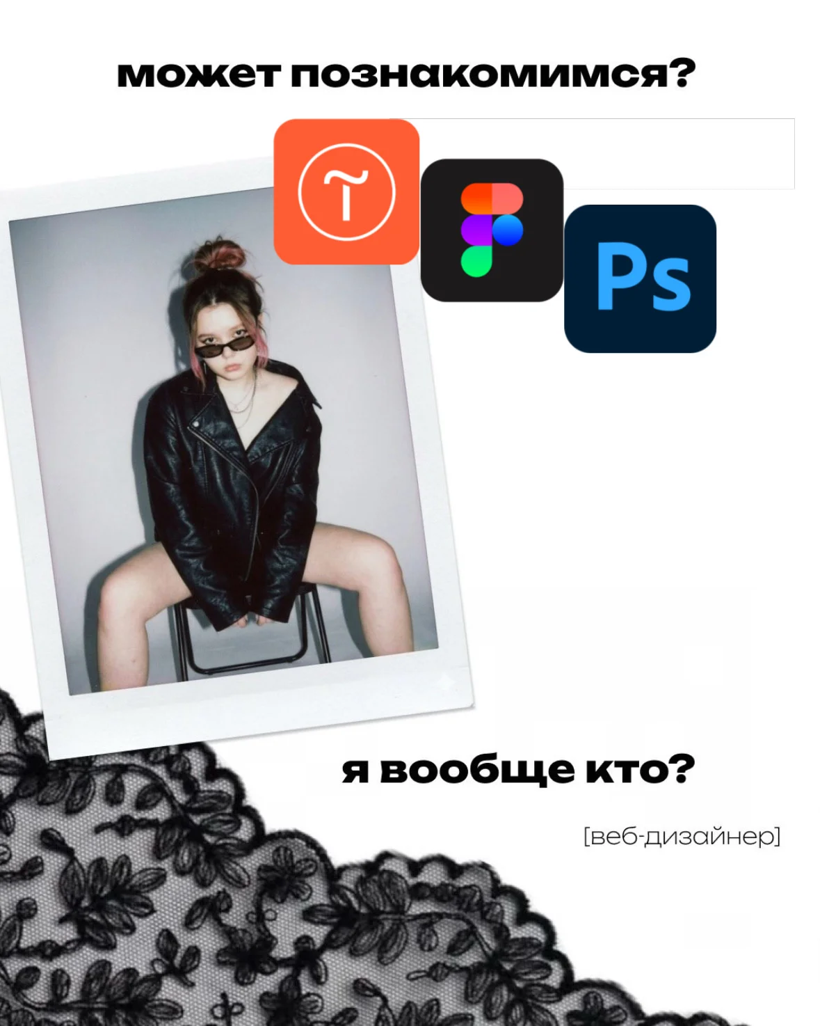 Создание сайта на Tilda - изображение 1