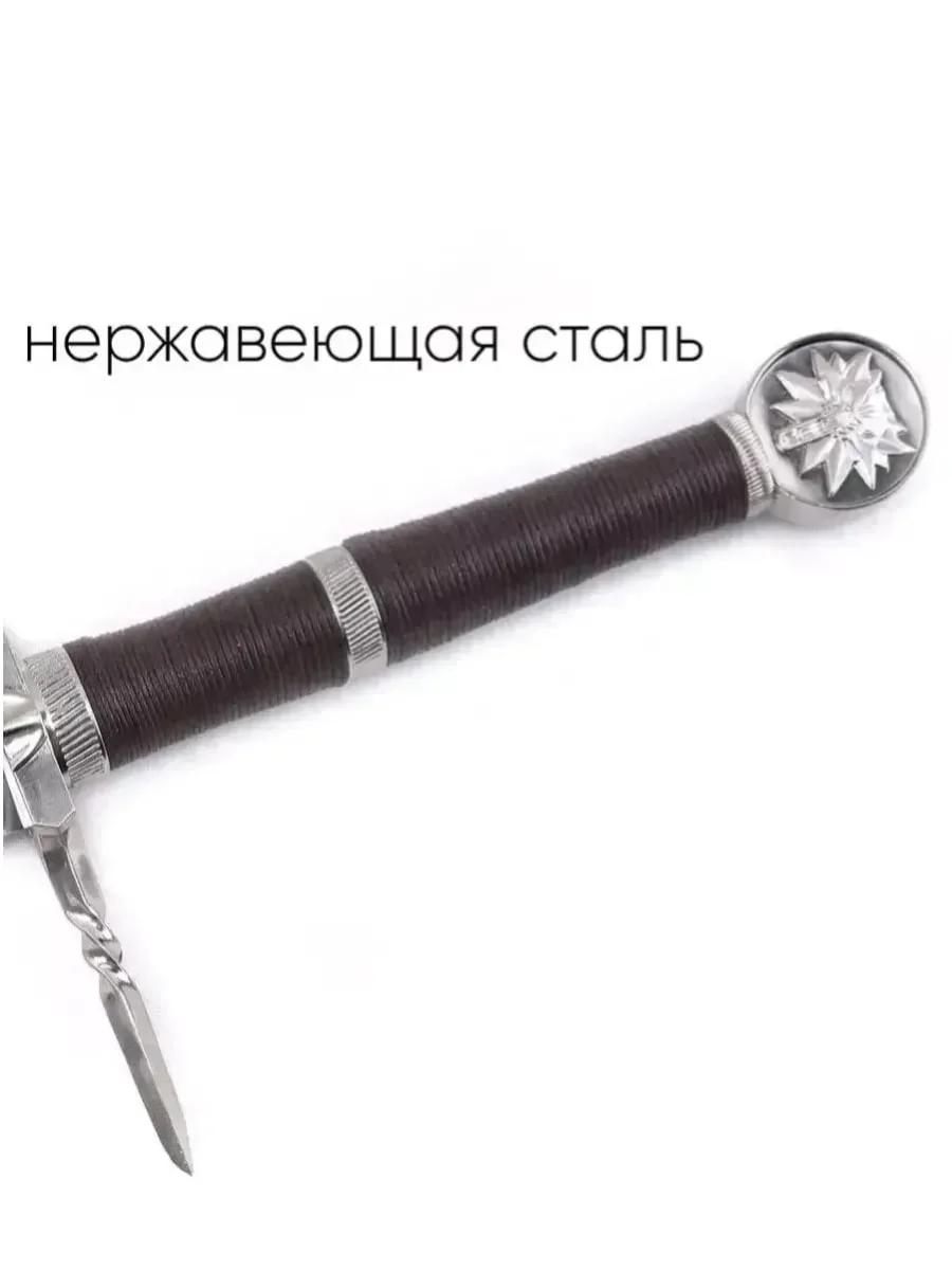 Стальной меч из игры Ведьмак: Дикая Охота сувенир - миниатюра 4