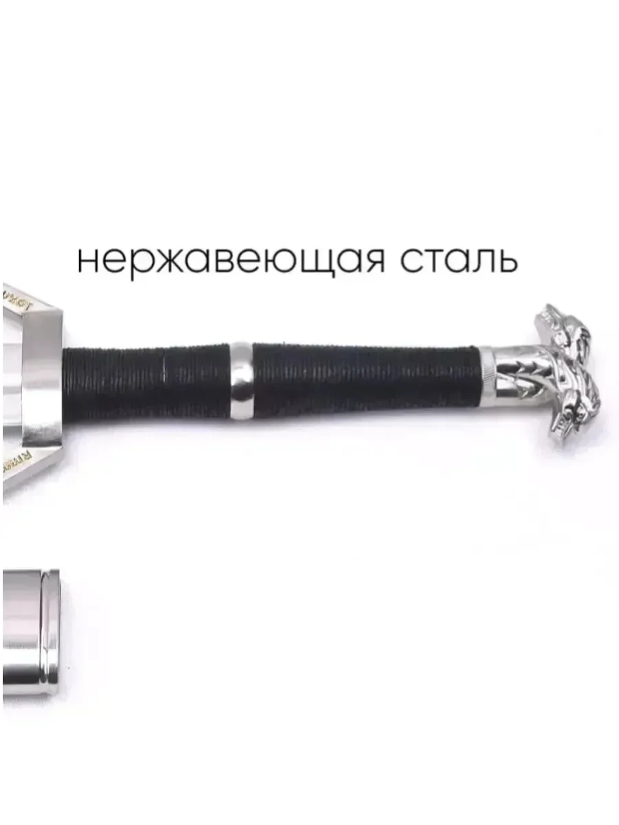 Серебряный меч Ведьмак: Дикая Охота сувенир - миниатюра 5