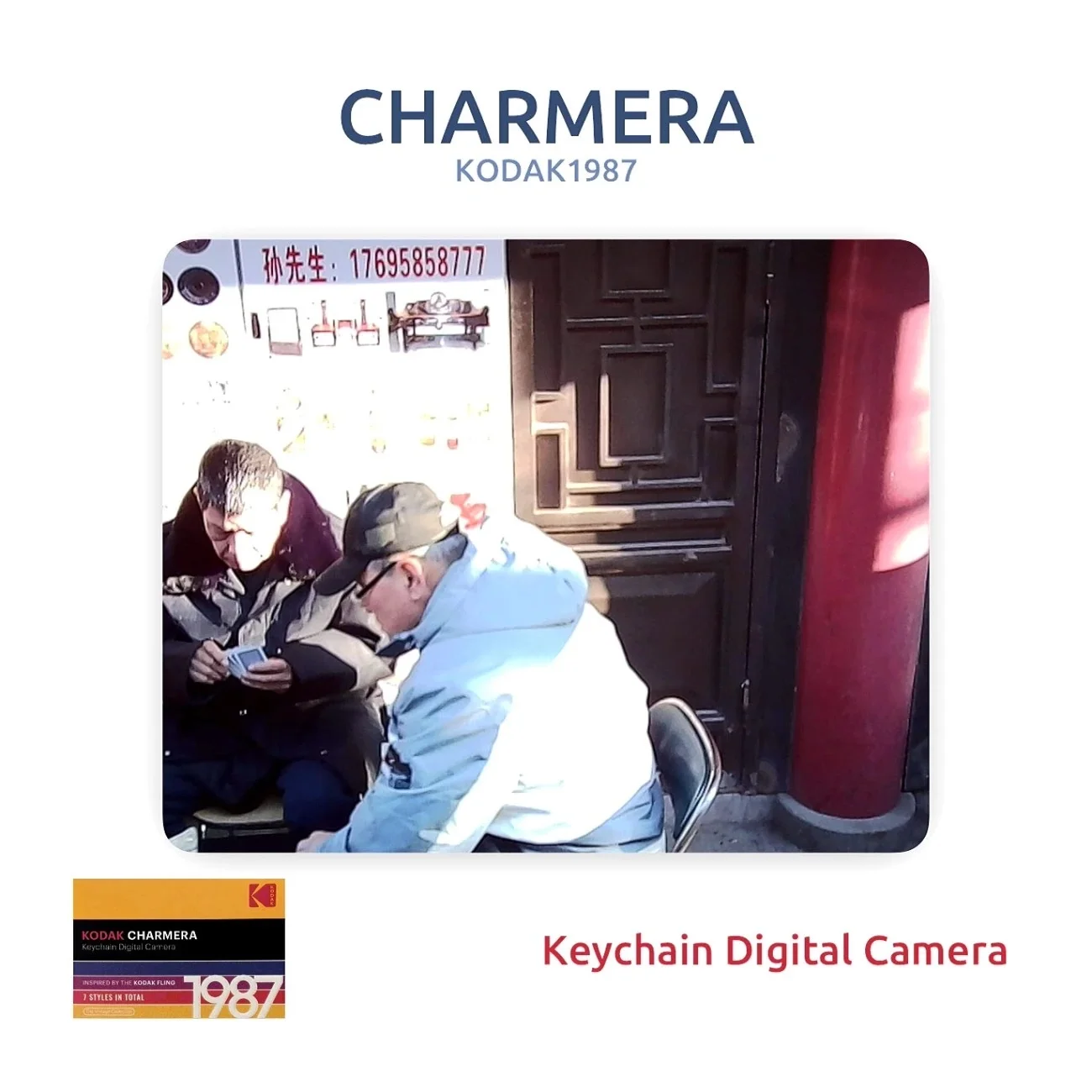 Кодак Kodak charmera 1987 - миниатюра 5