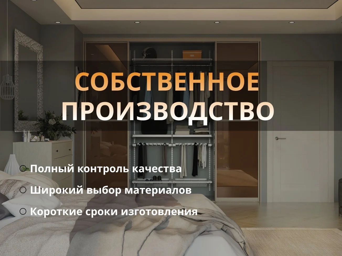 Кухни и шкафы купе на заказ - изображение 1