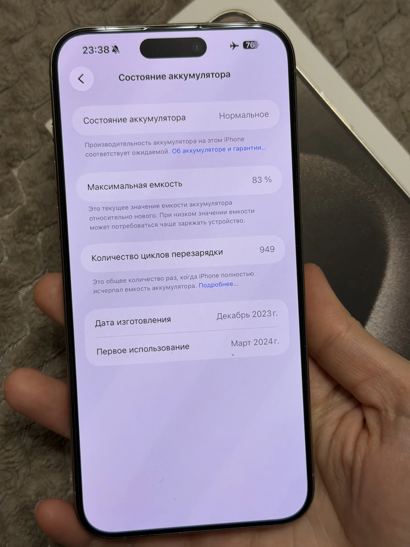 iphone 15 pro max 256 titanium - миниатюра 3