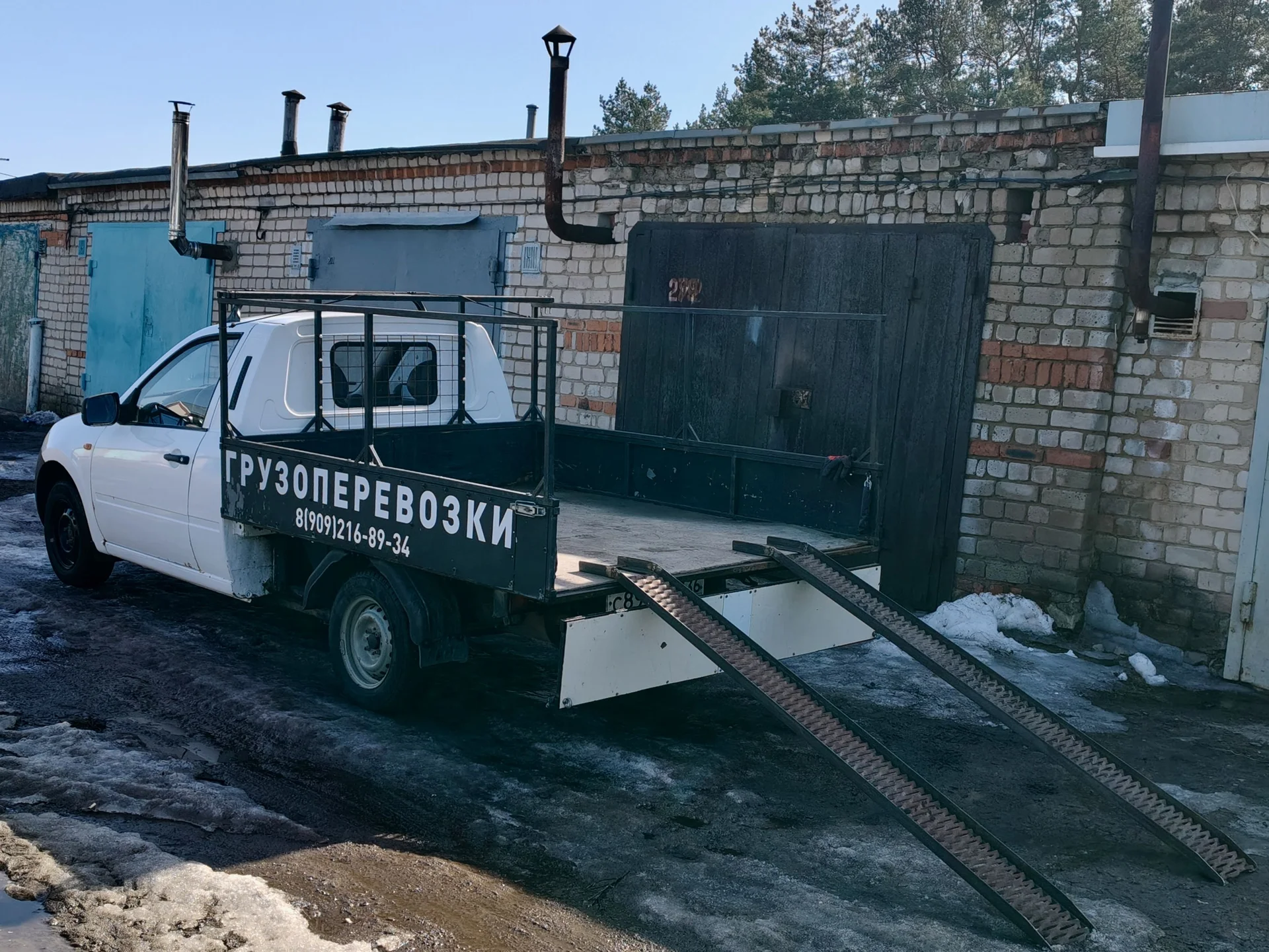 Грузоперевозки - изображение 1