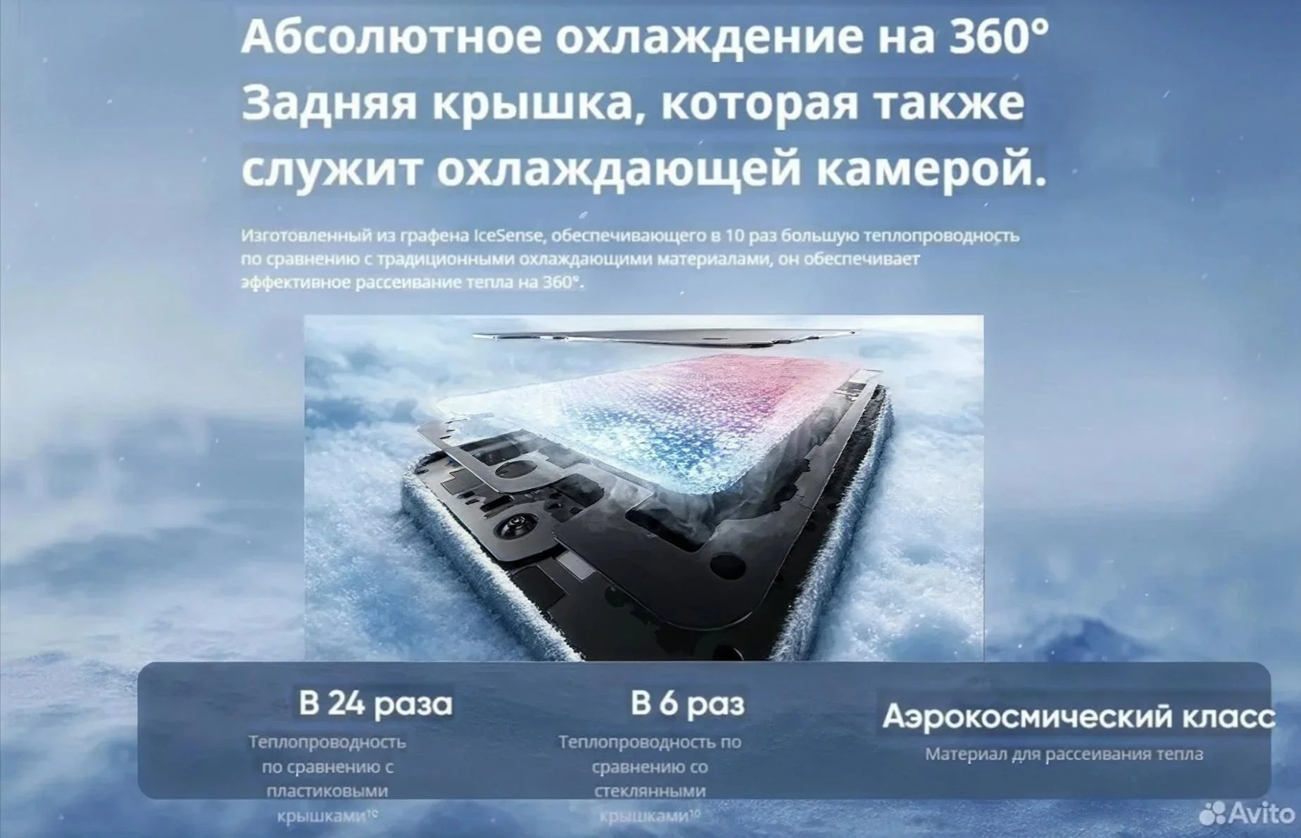 REALME GT 7 12/256 ГБ – НОВЫЙ, ЗАПЕЧАТАН, РОСТЕСТ! - изображение 1
